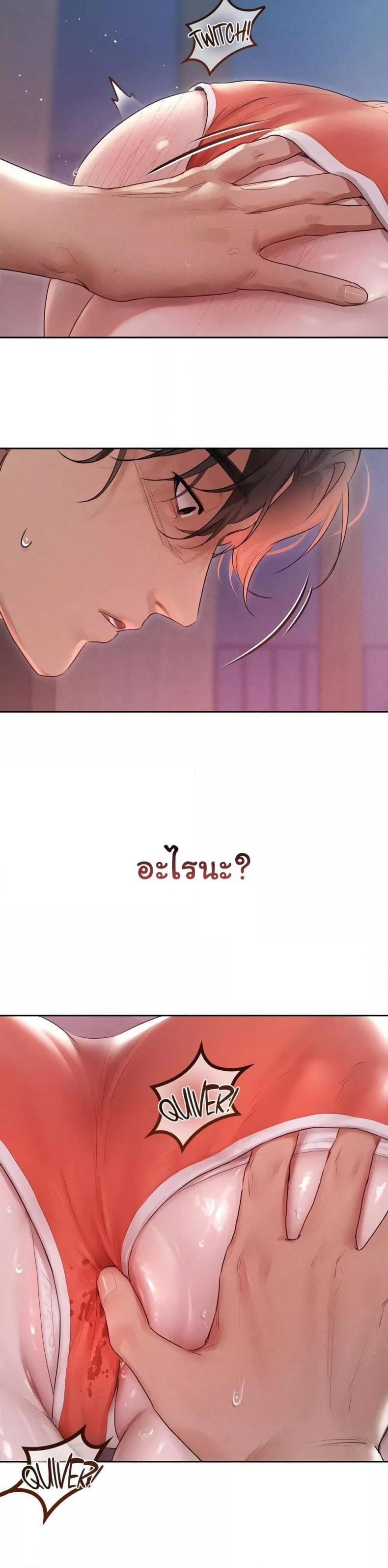 page-26