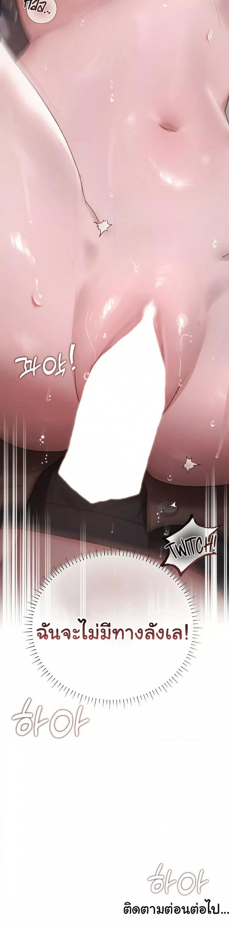 page-50