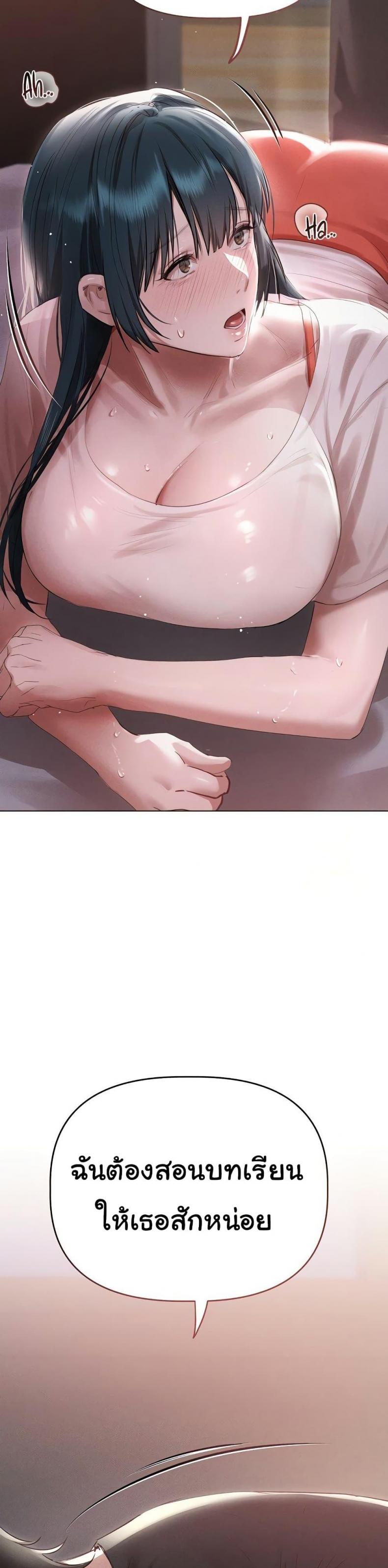 page-21