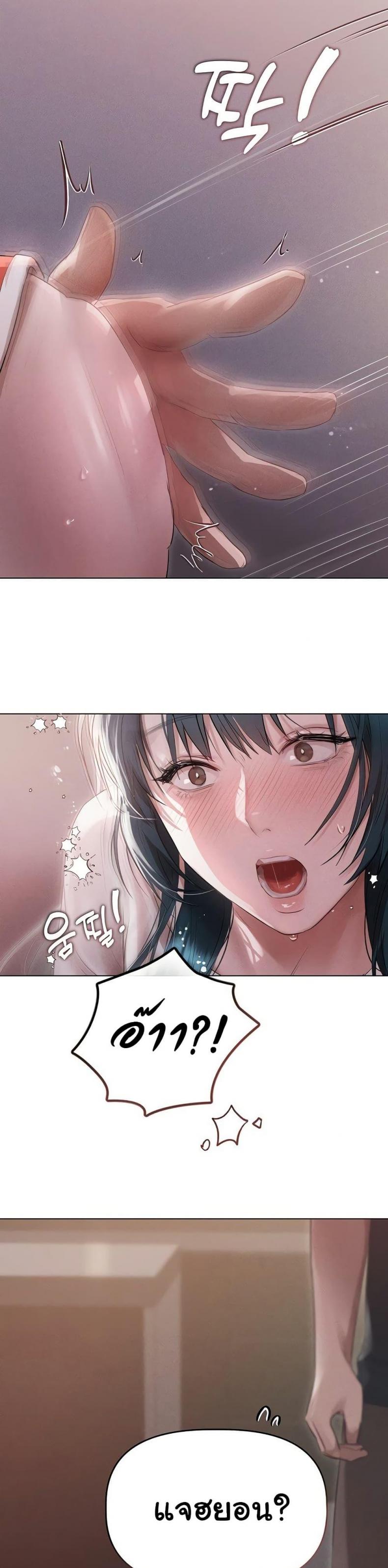 page-20