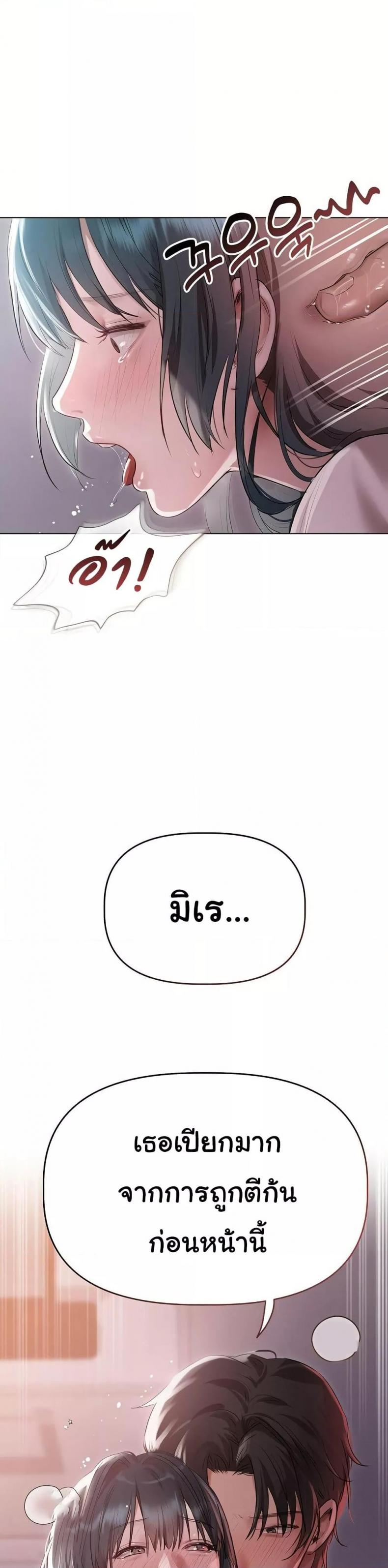page-31