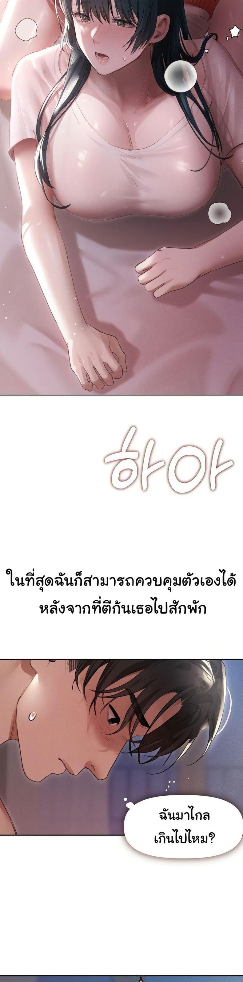 page-25