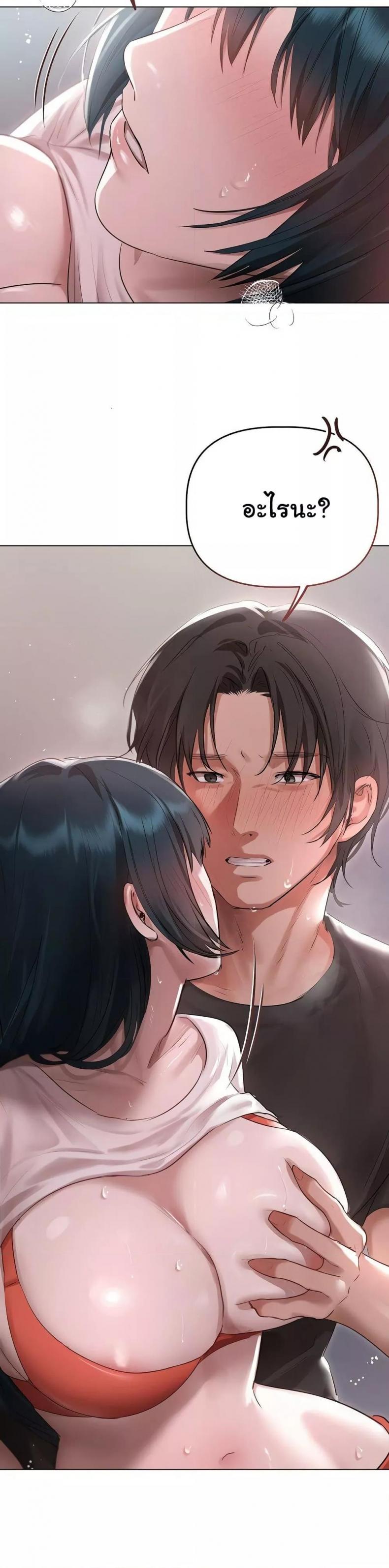page-42
