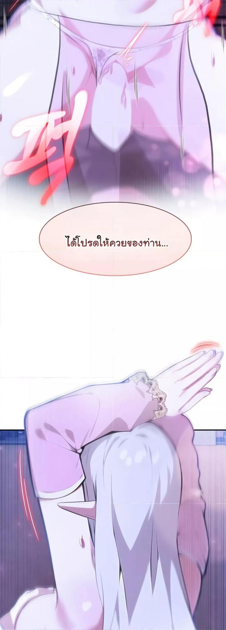 page-37