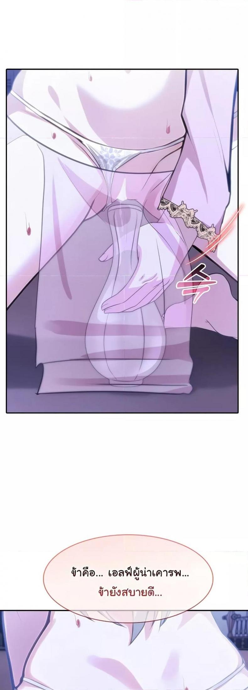 page-48