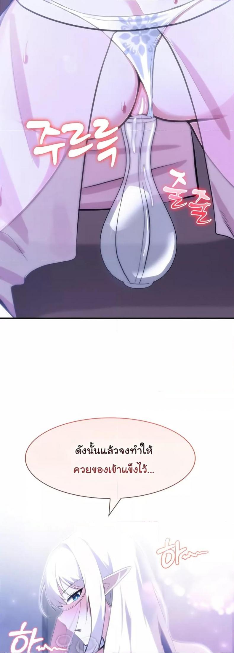 page-49