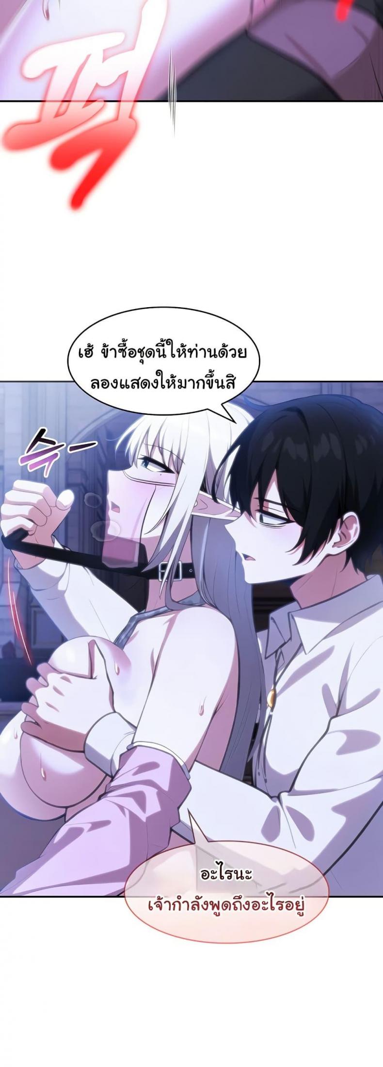 page-33