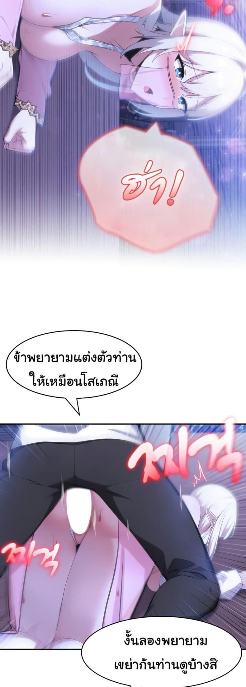page-23