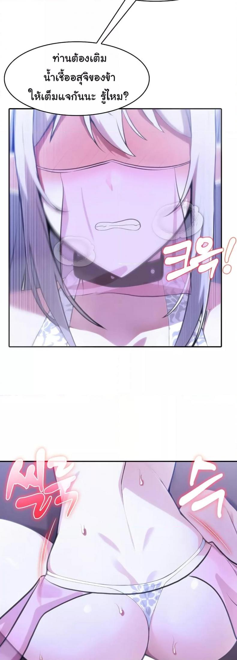 page-24