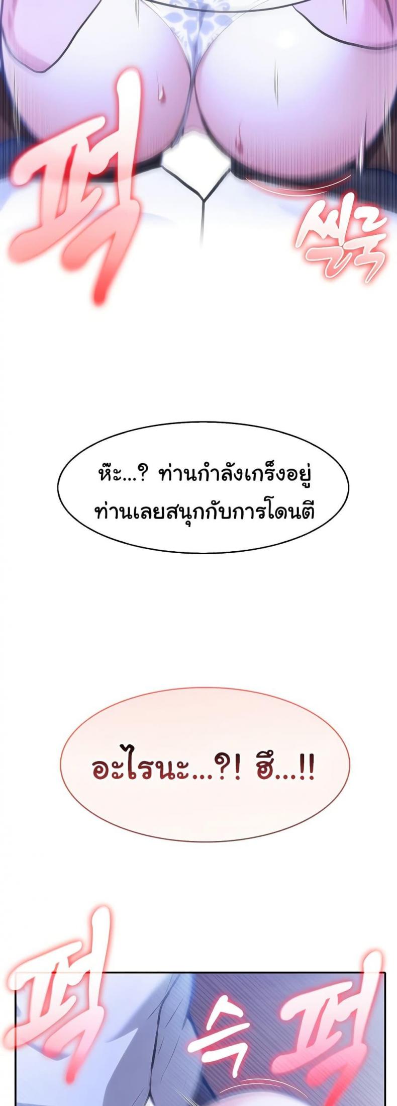 page-26