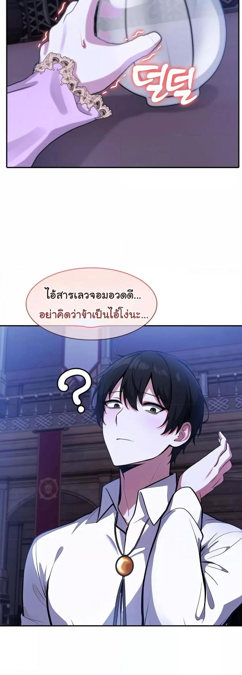 page-47