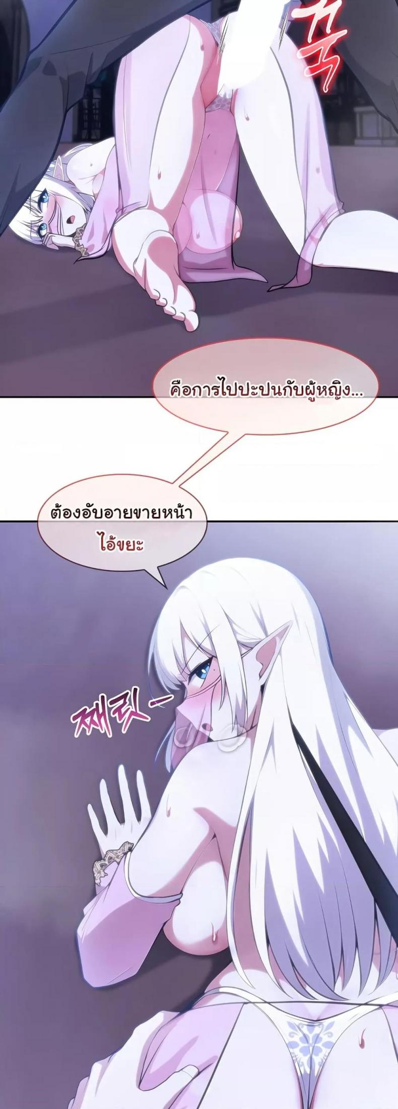 page-9