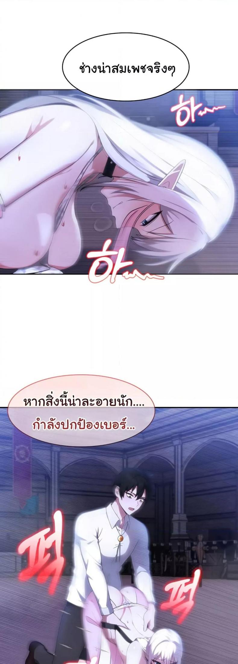 page-28