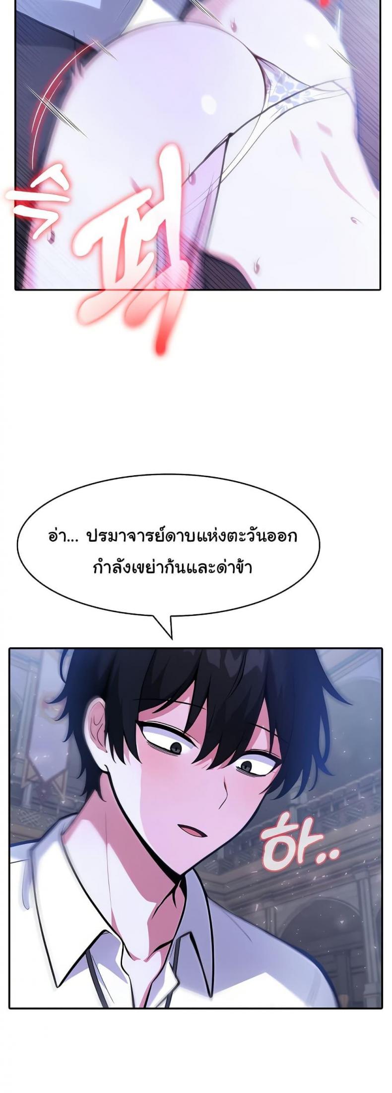 page-27