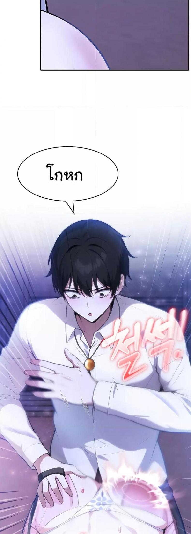 page-20