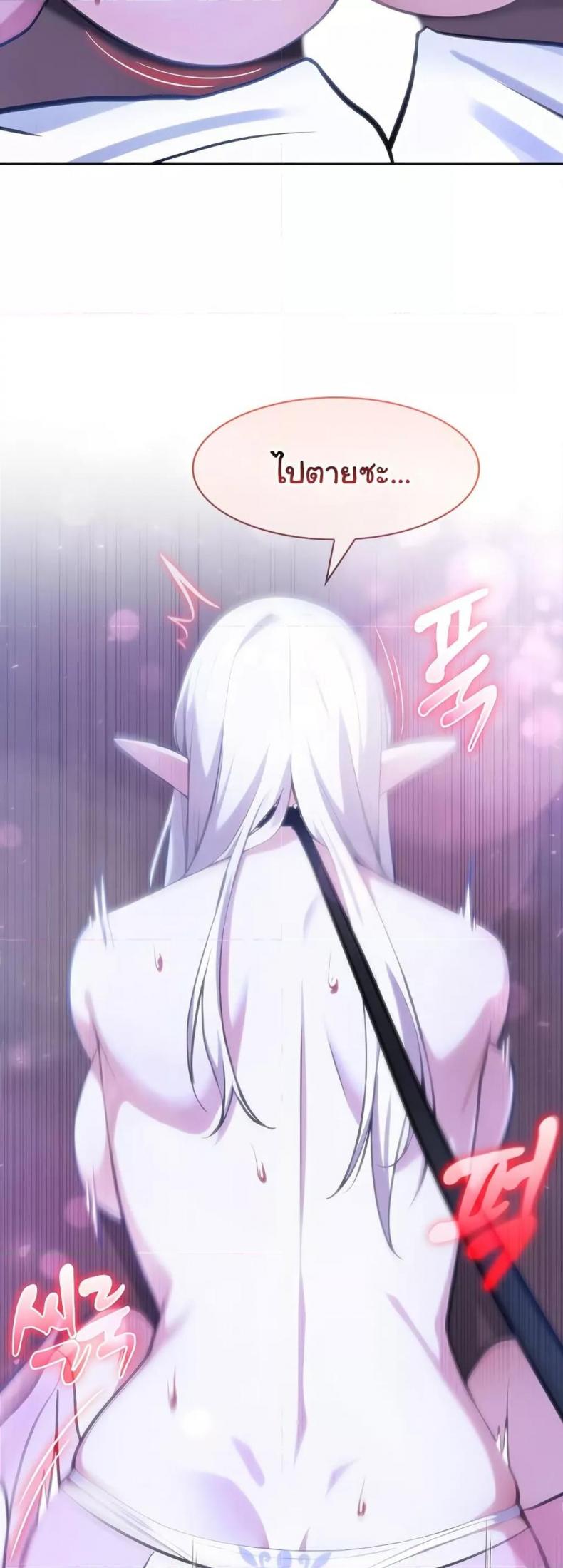 page-25