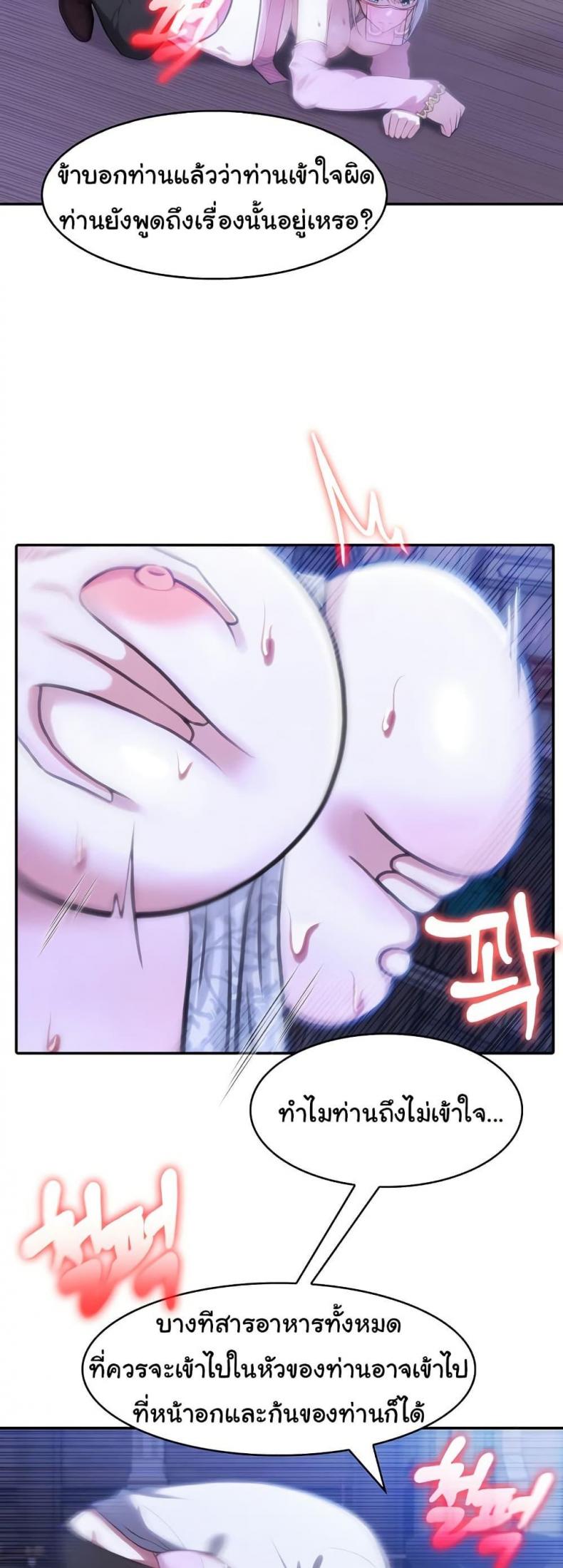 page-29