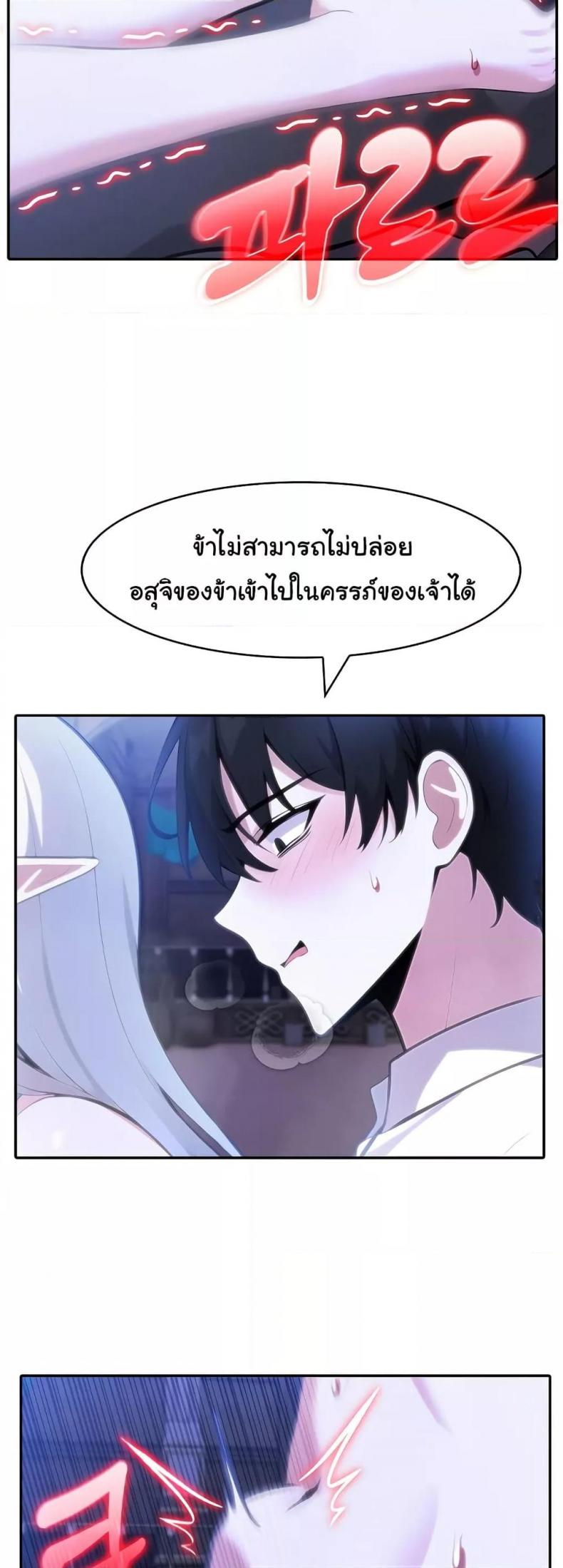 page-41