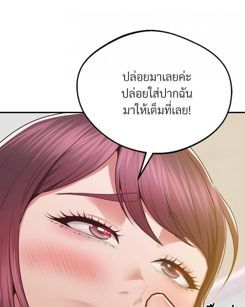 page-37