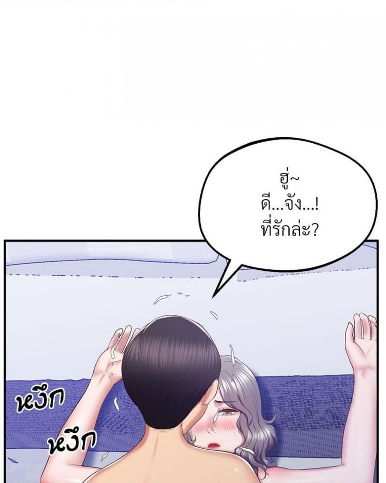 page-85