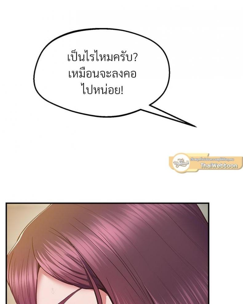 page-49
