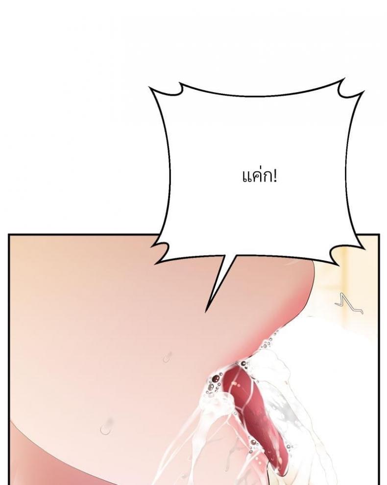 page-44
