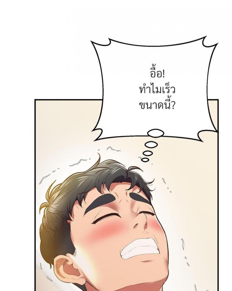 page-33
