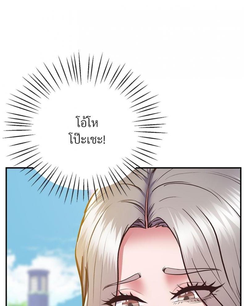 page-61