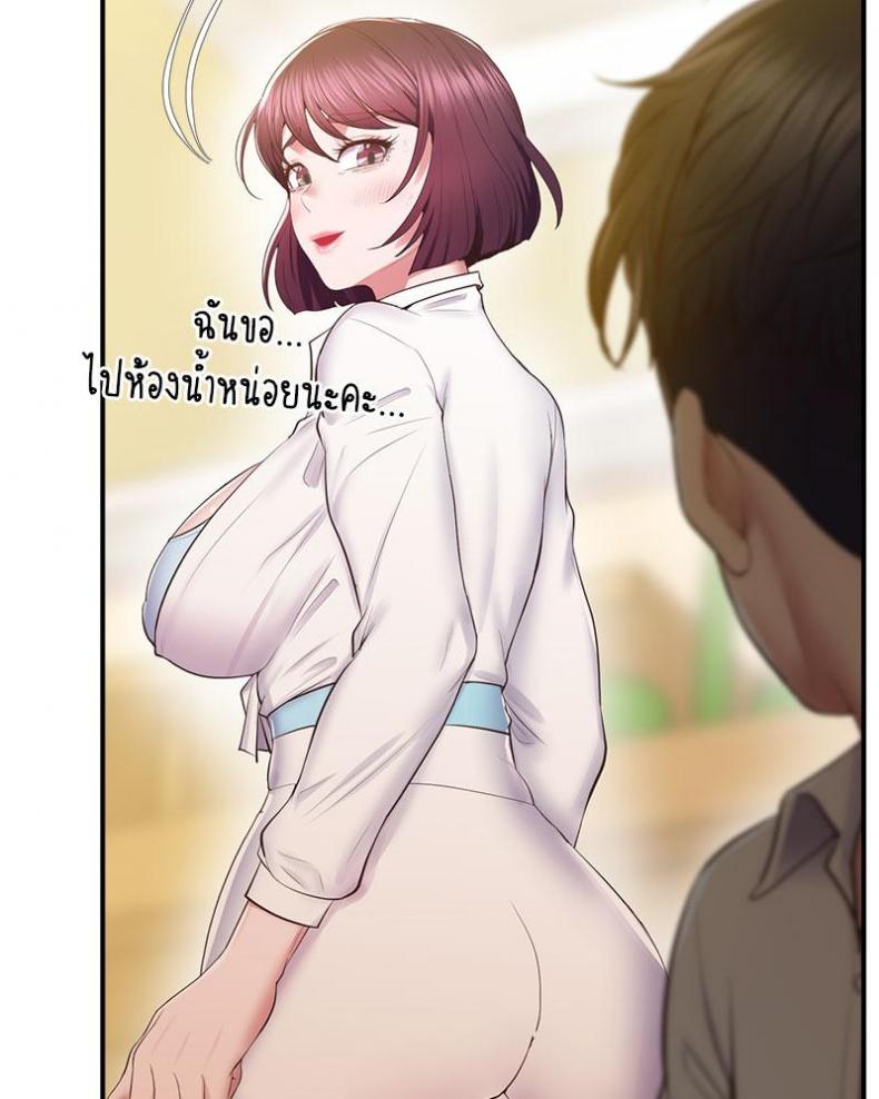 page-52