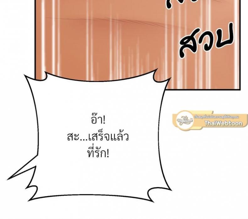 page-84