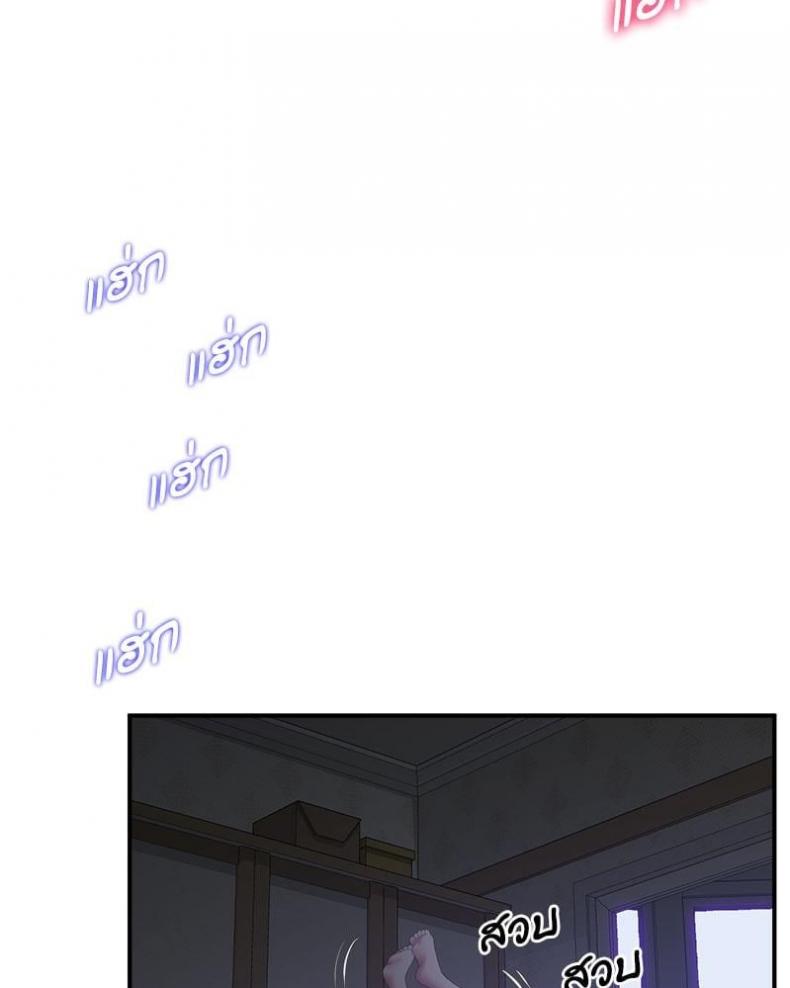 page-75