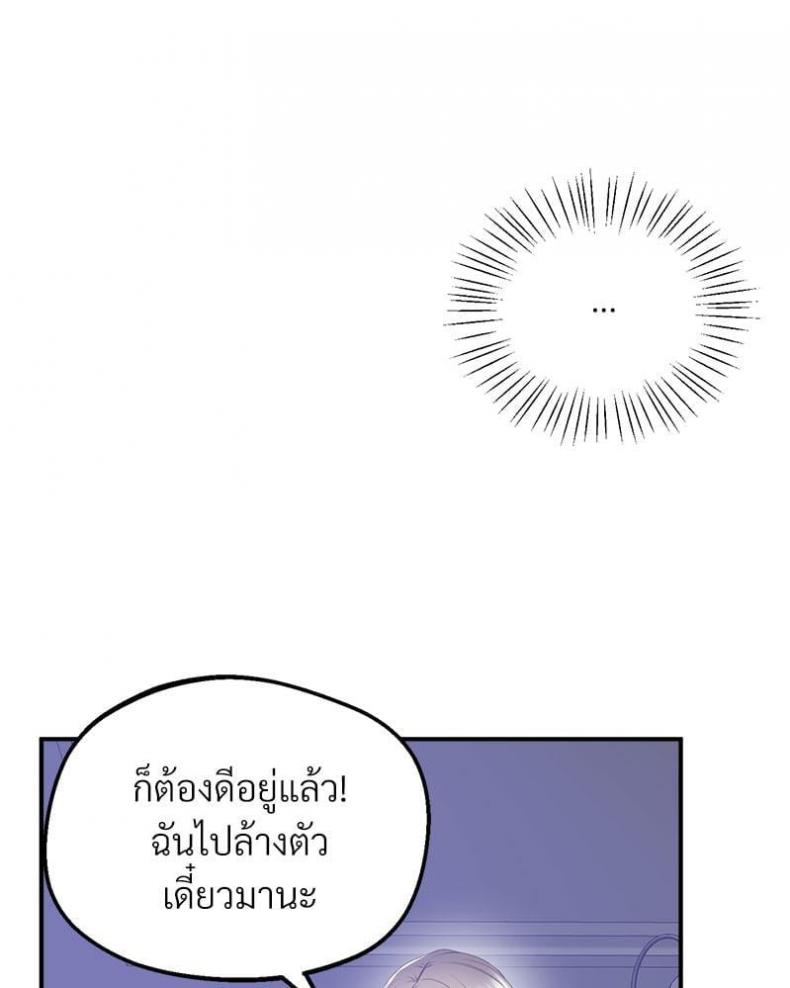 page-87