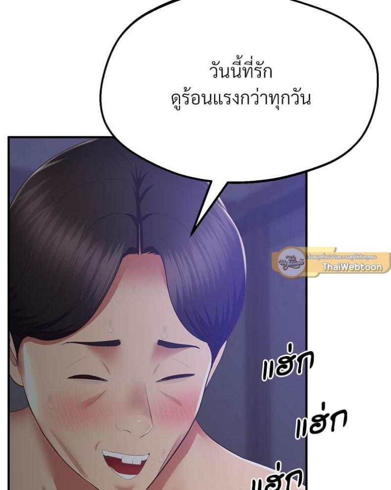 page-77
