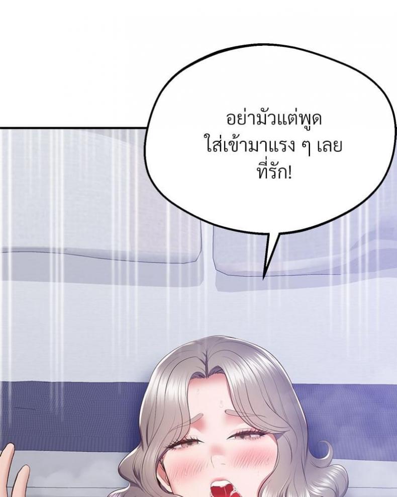 page-79
