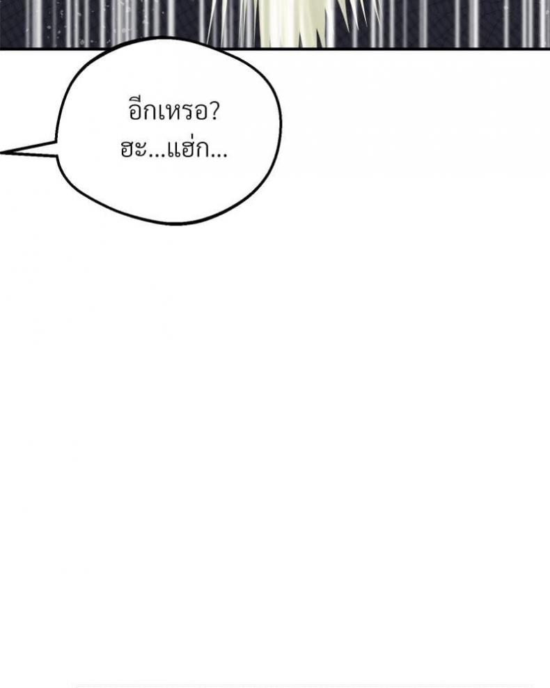 page-82