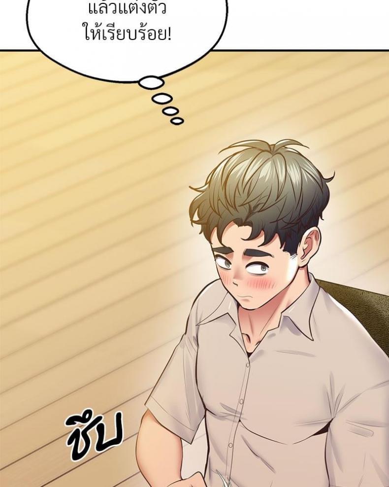 page-54