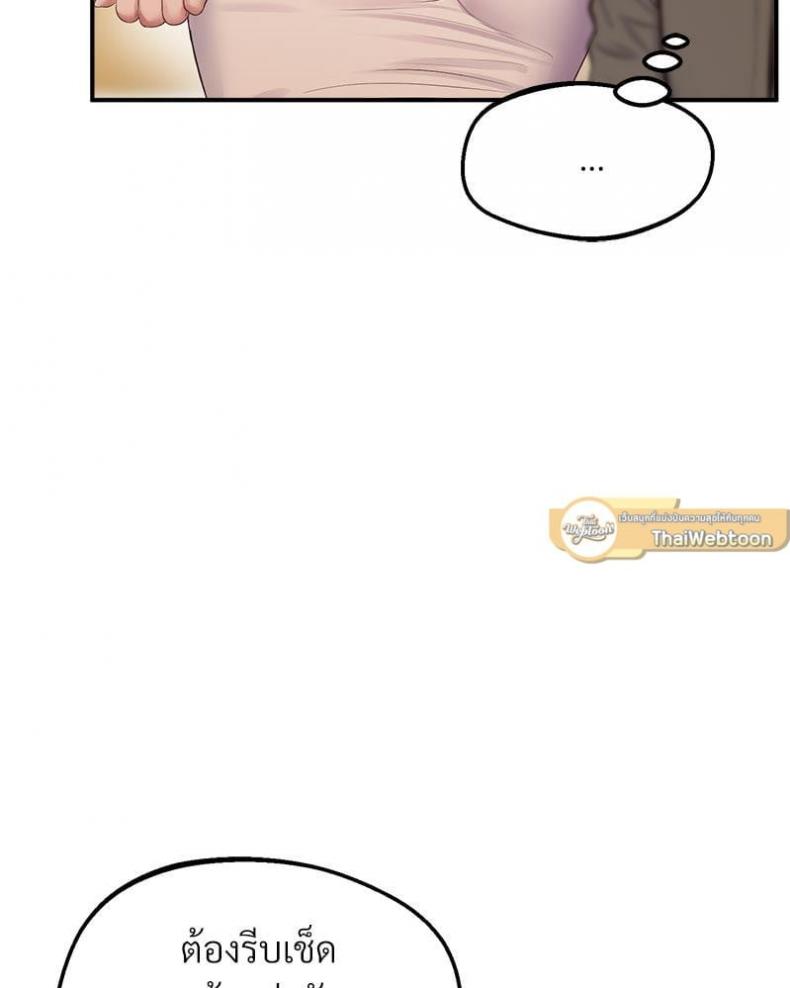 page-53