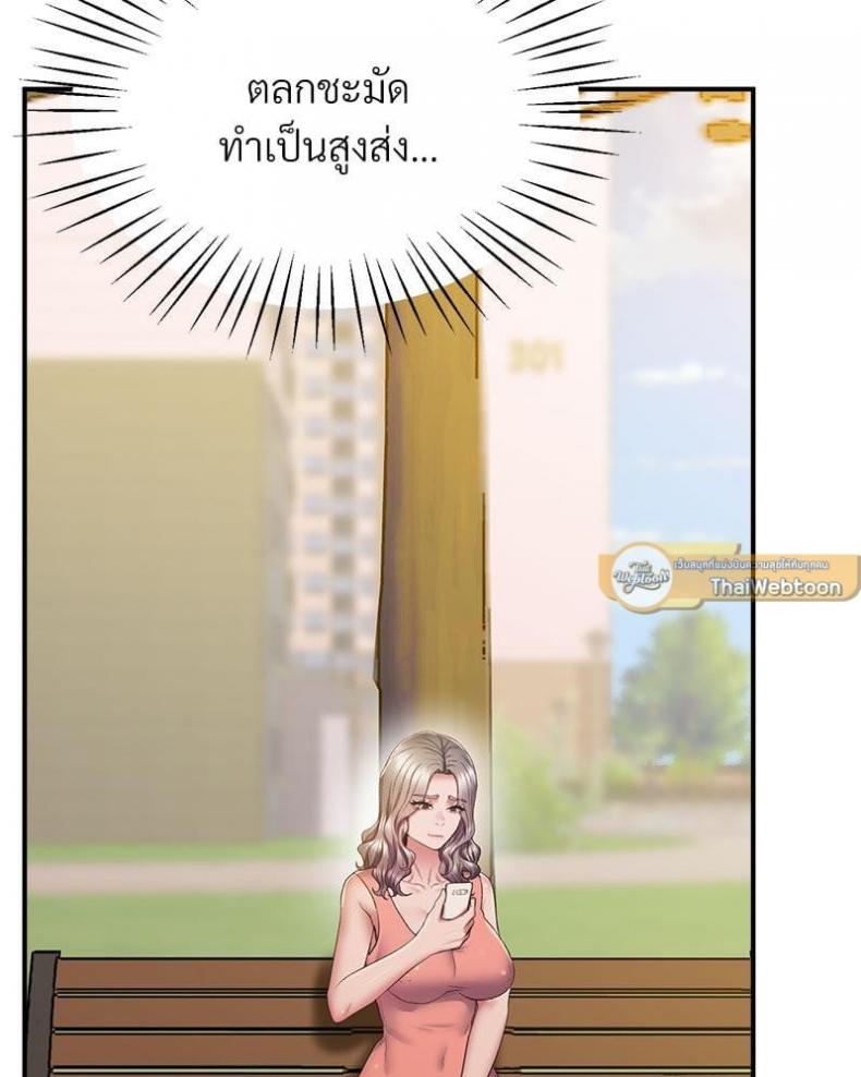 page-64