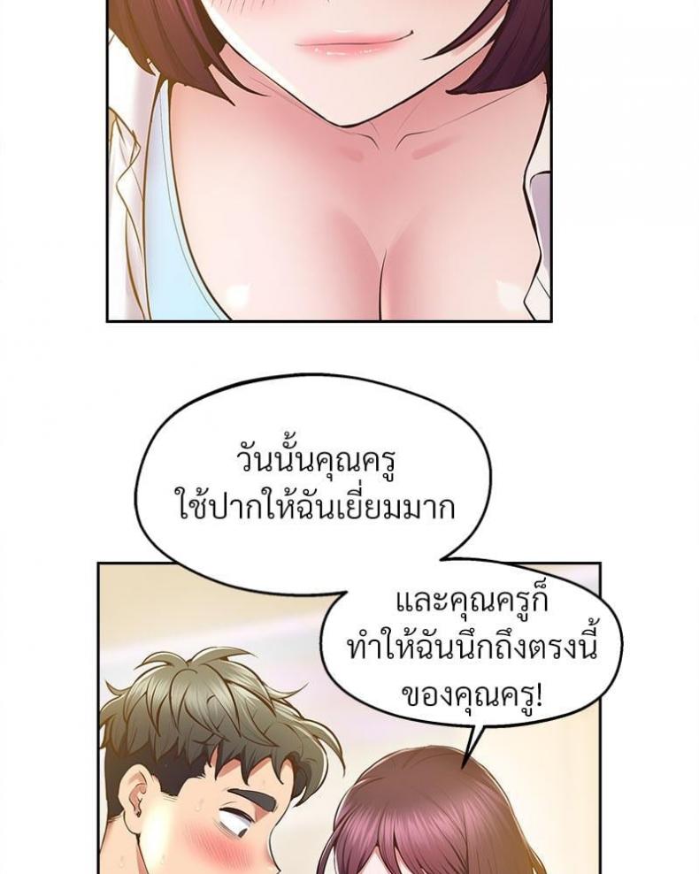 page-13
