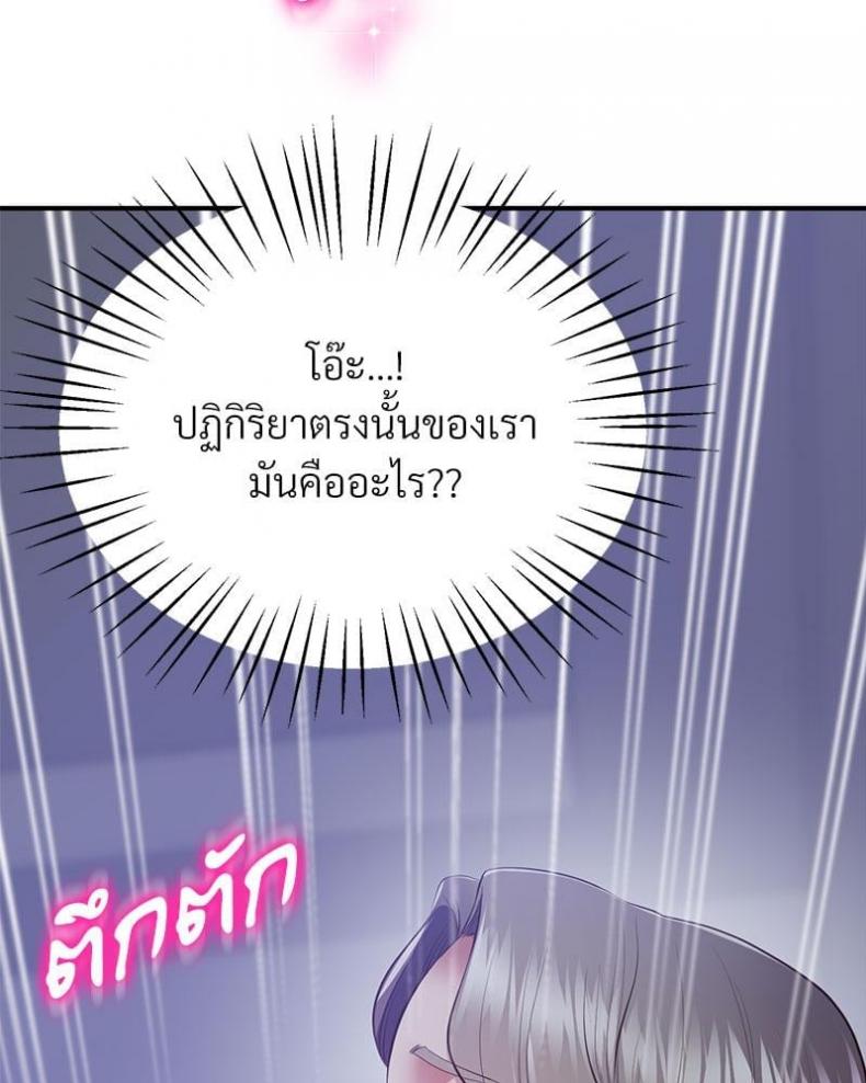 page-105