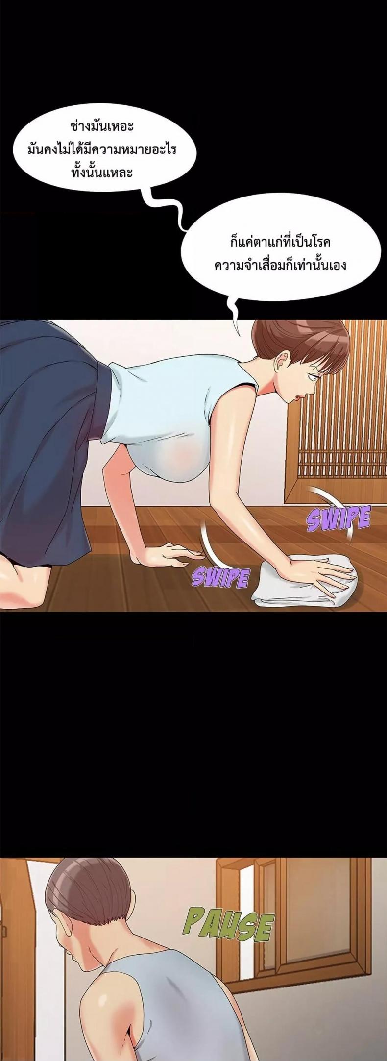 page-19