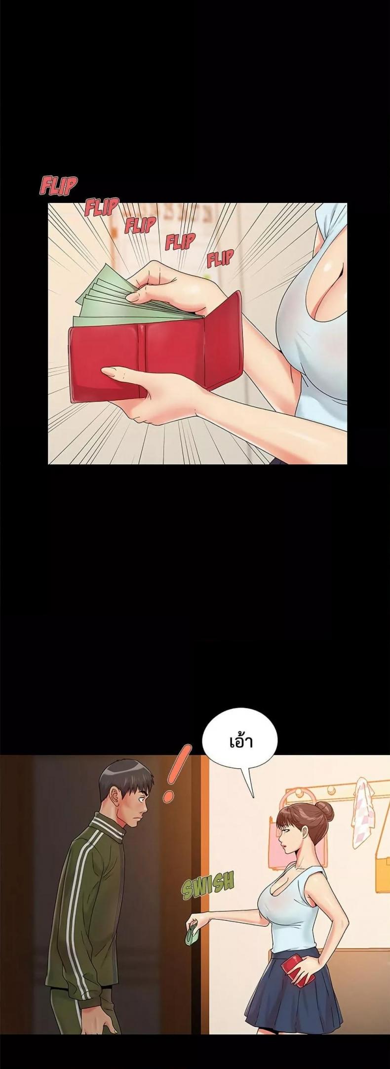 page-33