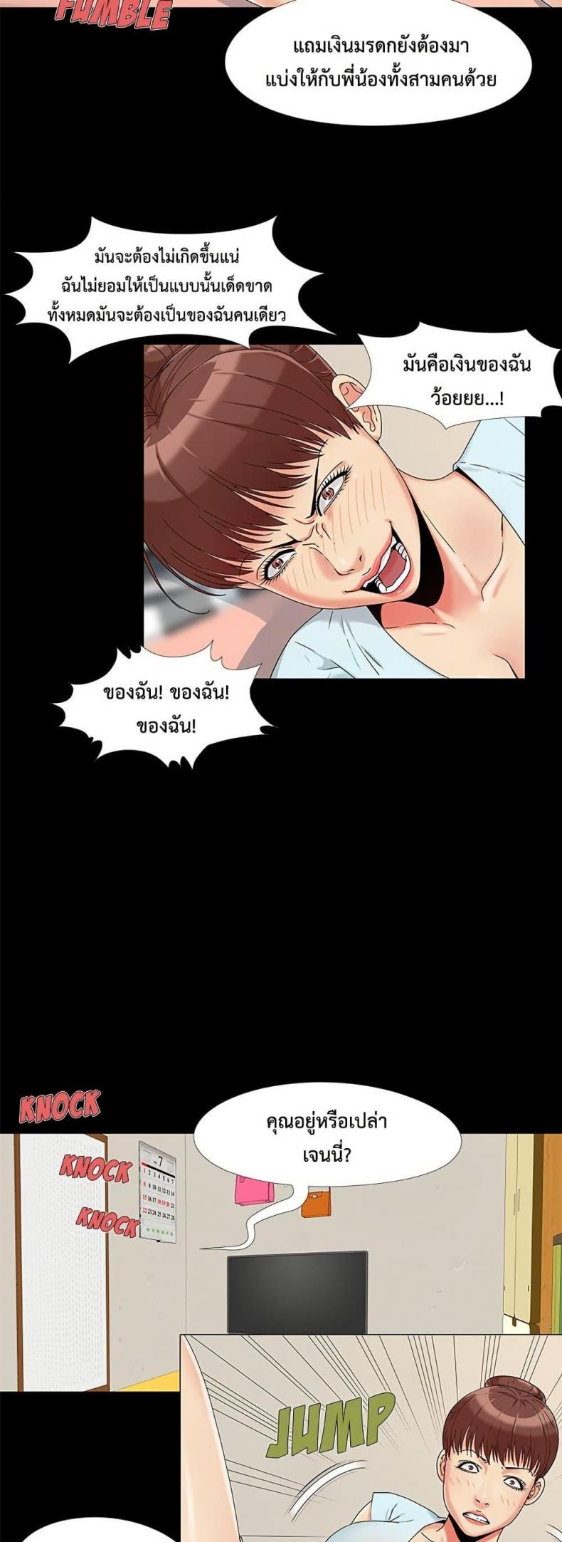 page-26