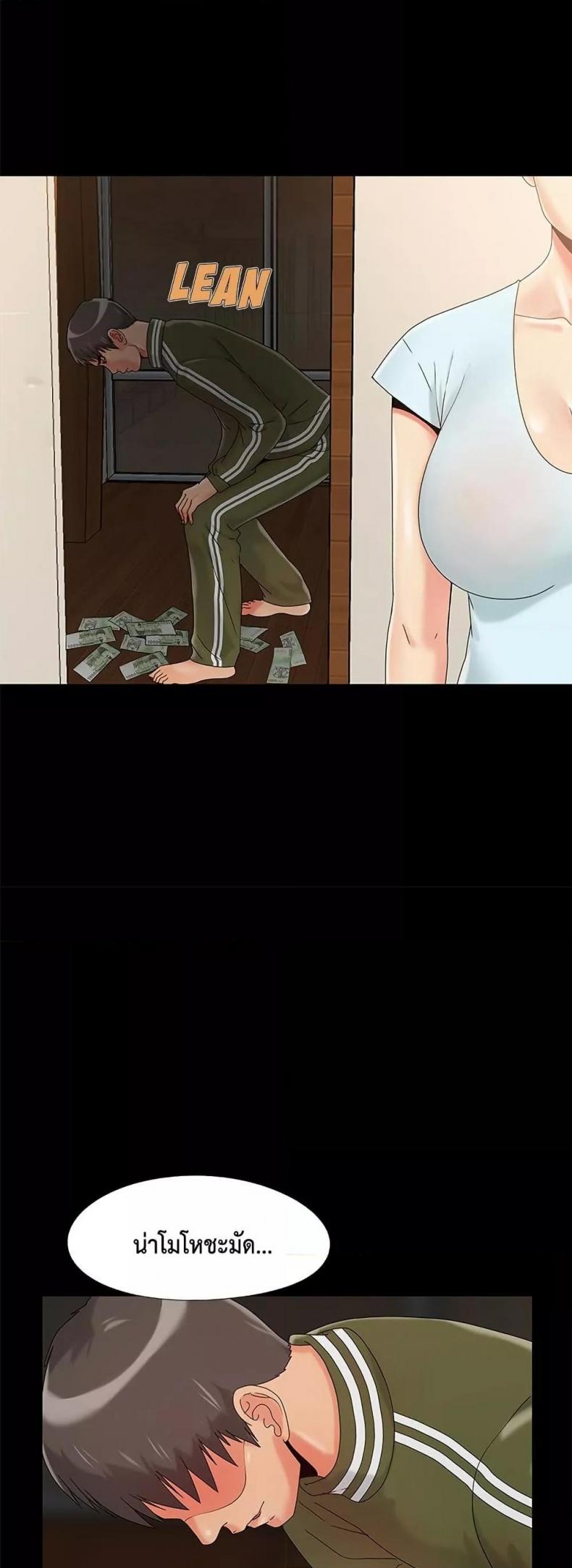 page-39