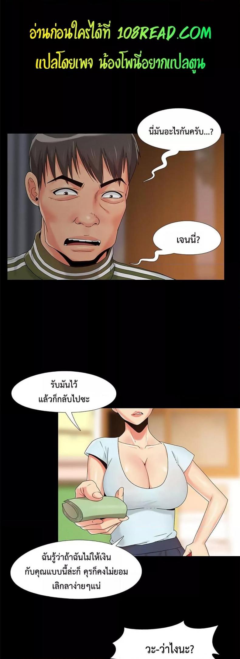 page-34