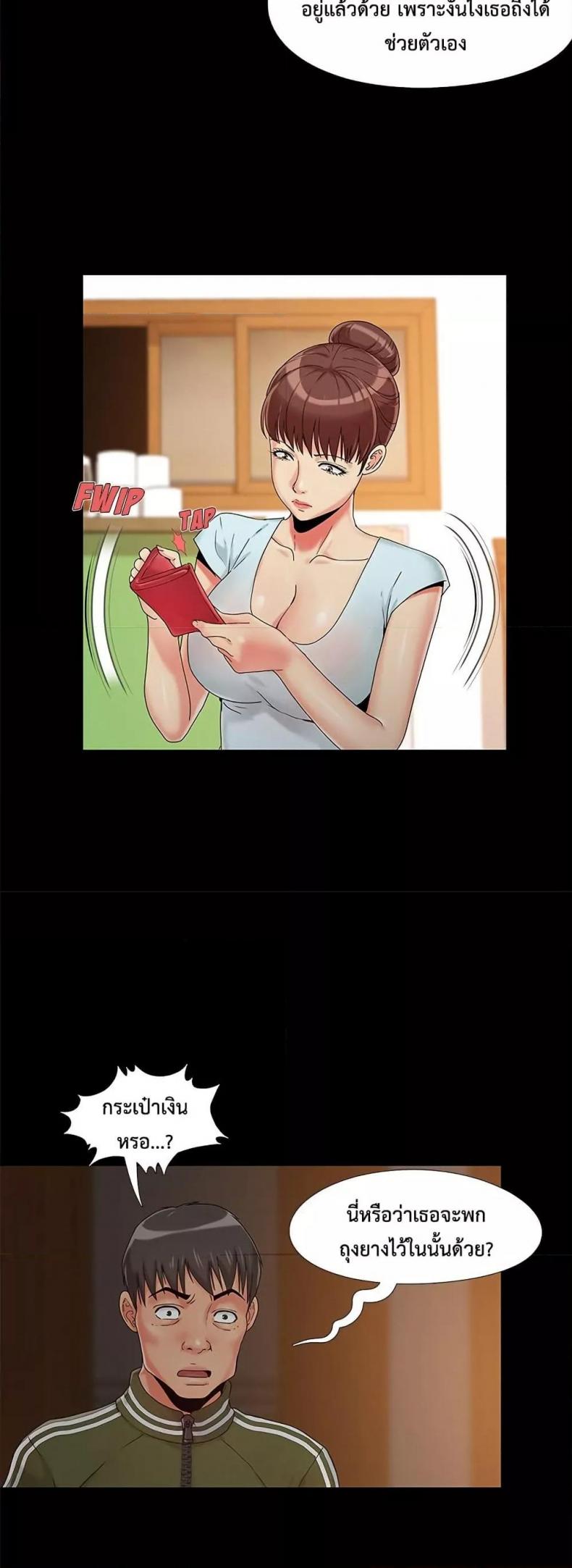 page-32