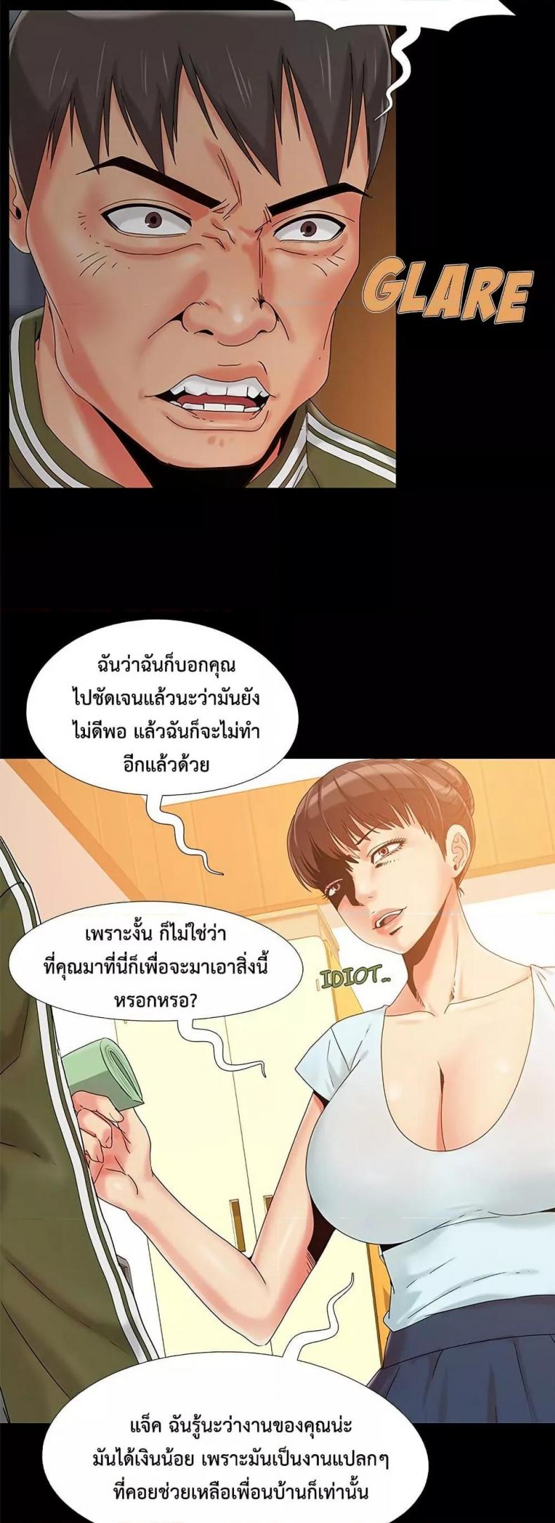 page-35
