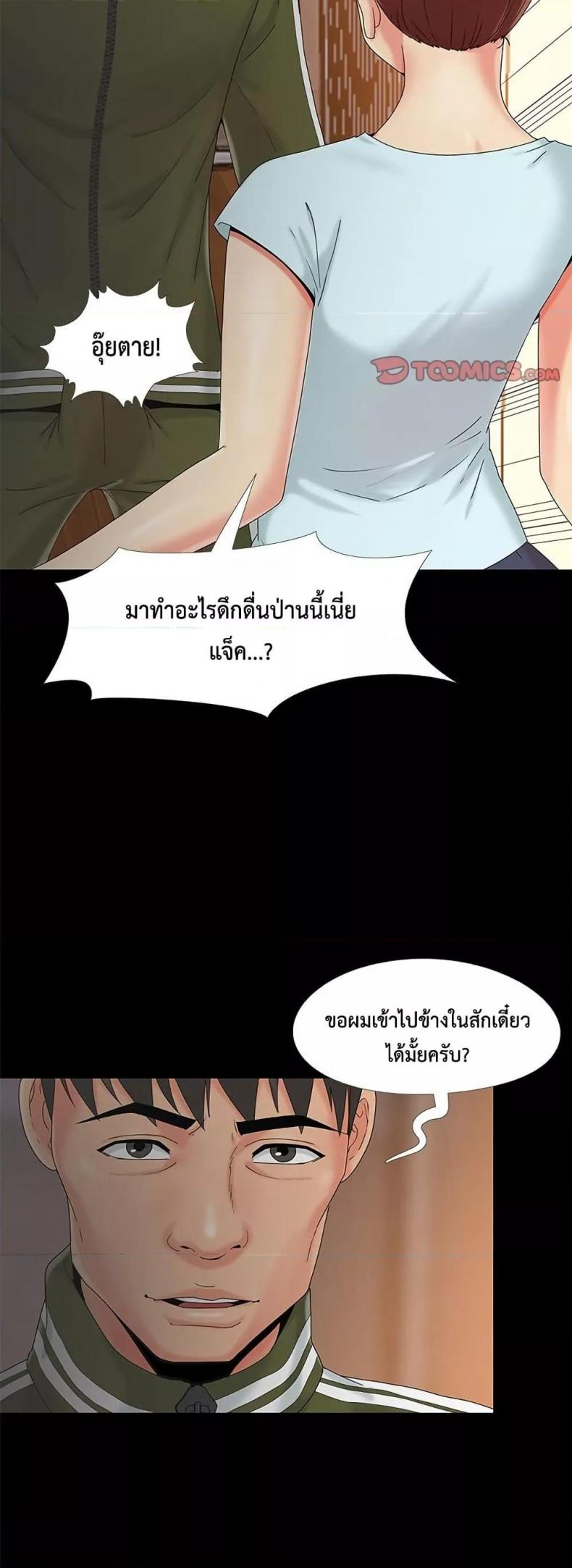 page-28