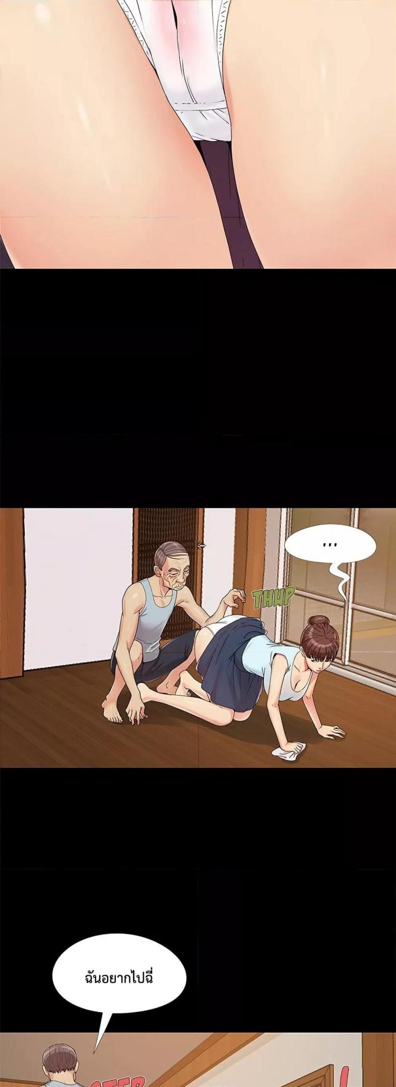 page-17
