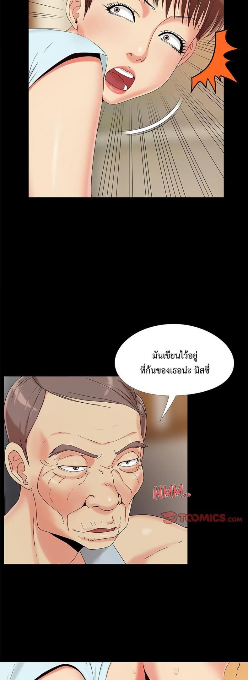 page-14